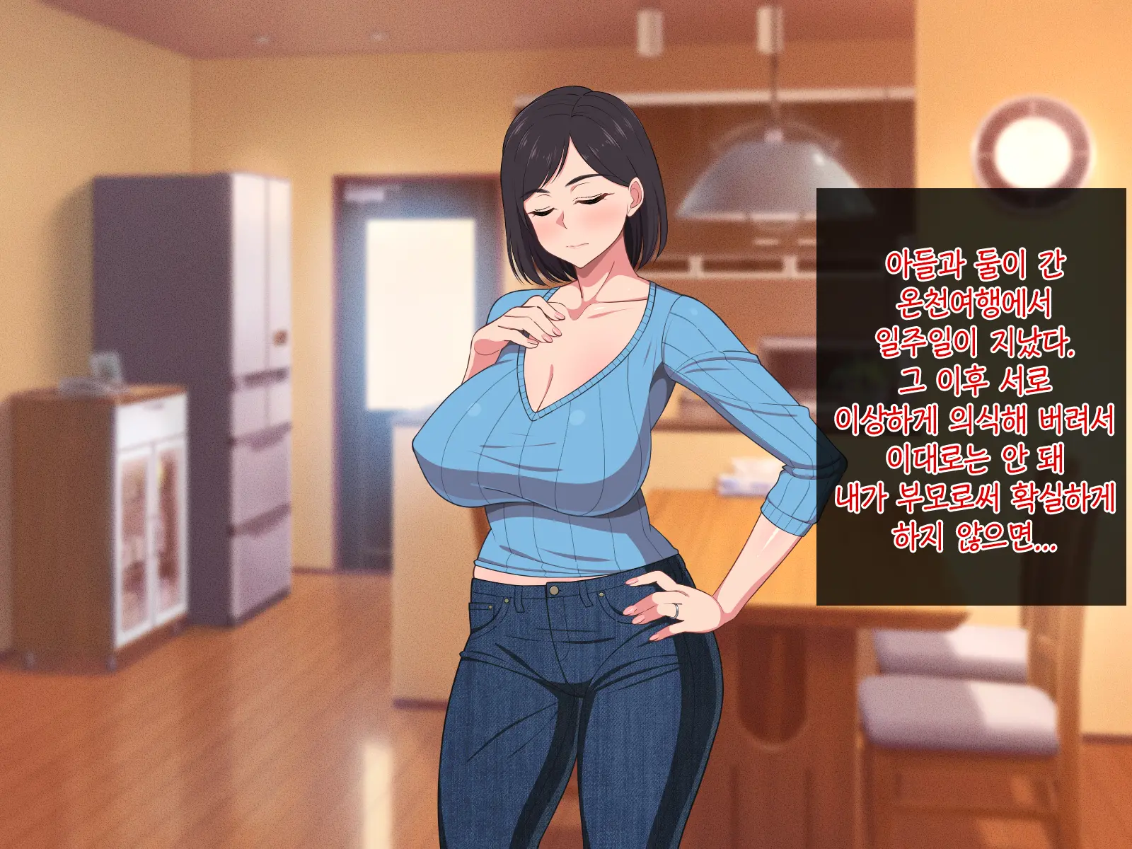 10-Nen-Buri Sex Ga Oyako Sex De Kozukuri Sex Made Shichau Okaa-San Wa Suki Desu Ka? | 10년만의 섹스가 모자 근친섹스에 아기만드는 섹스까지 해버리는 엄마는 좋아하세요?